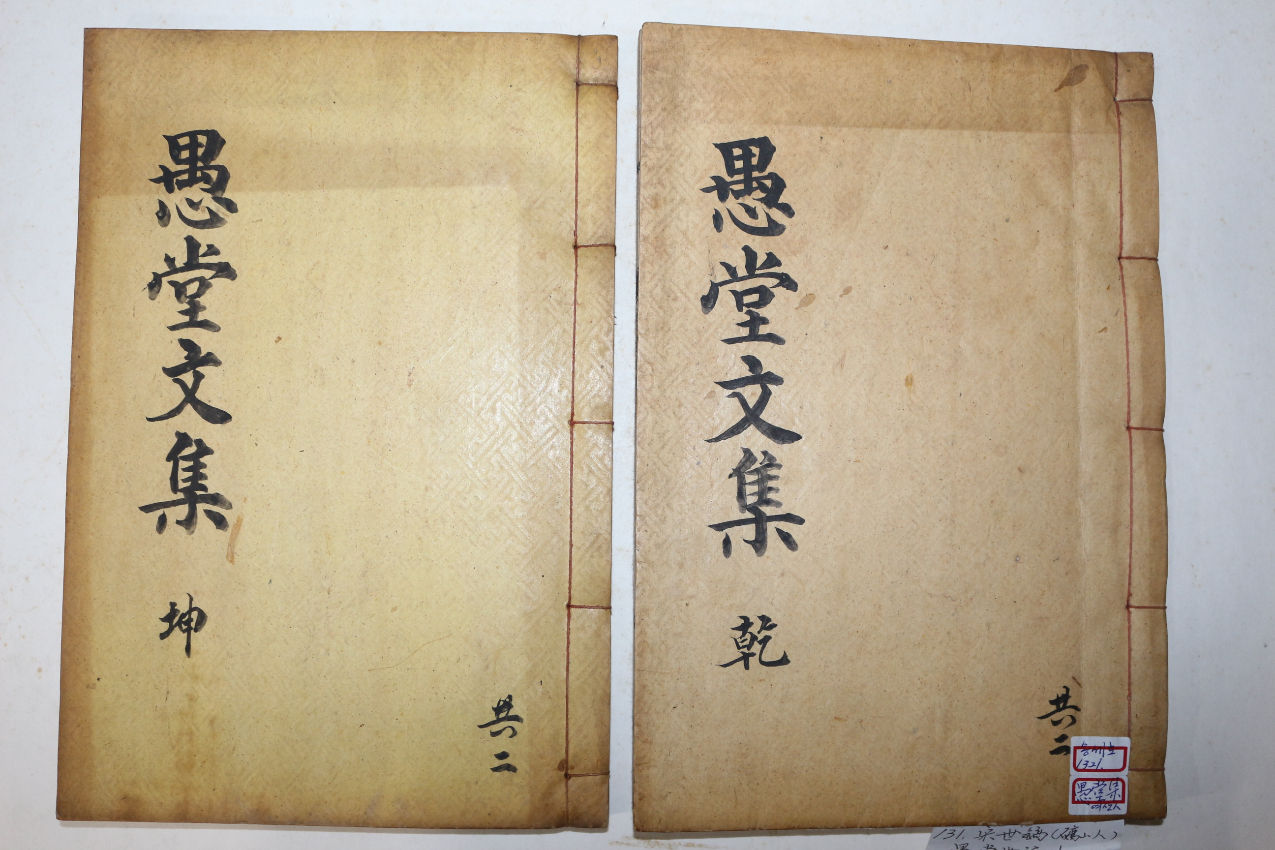 석판본 조선말기유학자 송세호(宋世鎬) 우당문집(愚堂文集) 4권2책완질