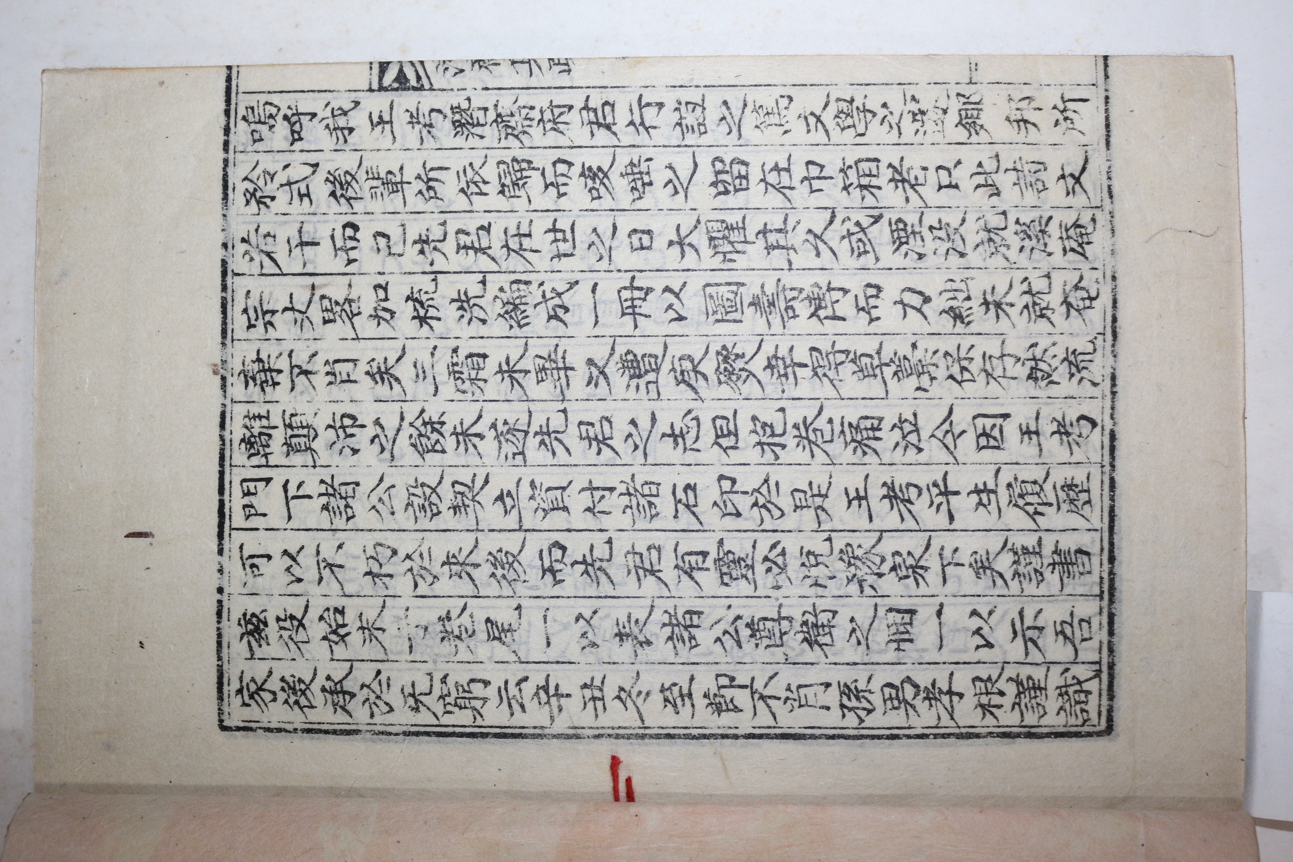 석판본 창녕성씨 성종호(成鍾護) 잠재집(潛齋集) 2권1책완질