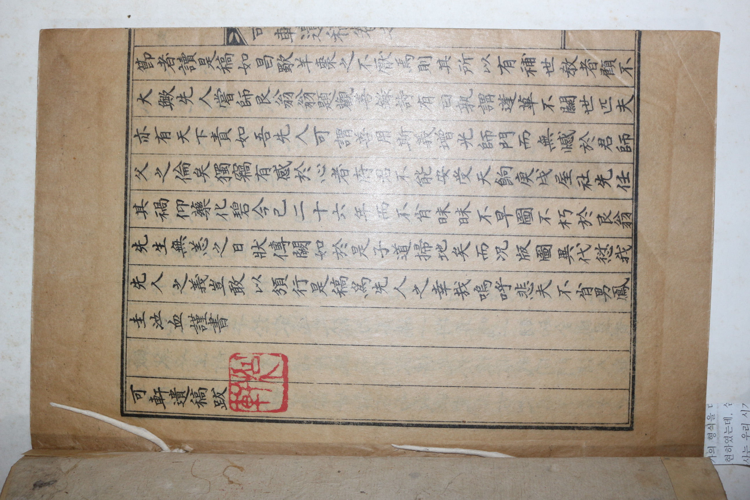 1938년 한말독립운동가,순국지사 밀양박씨 박병하(朴炳夏) 가헌유고(可軒遺稿) 3권1책완질