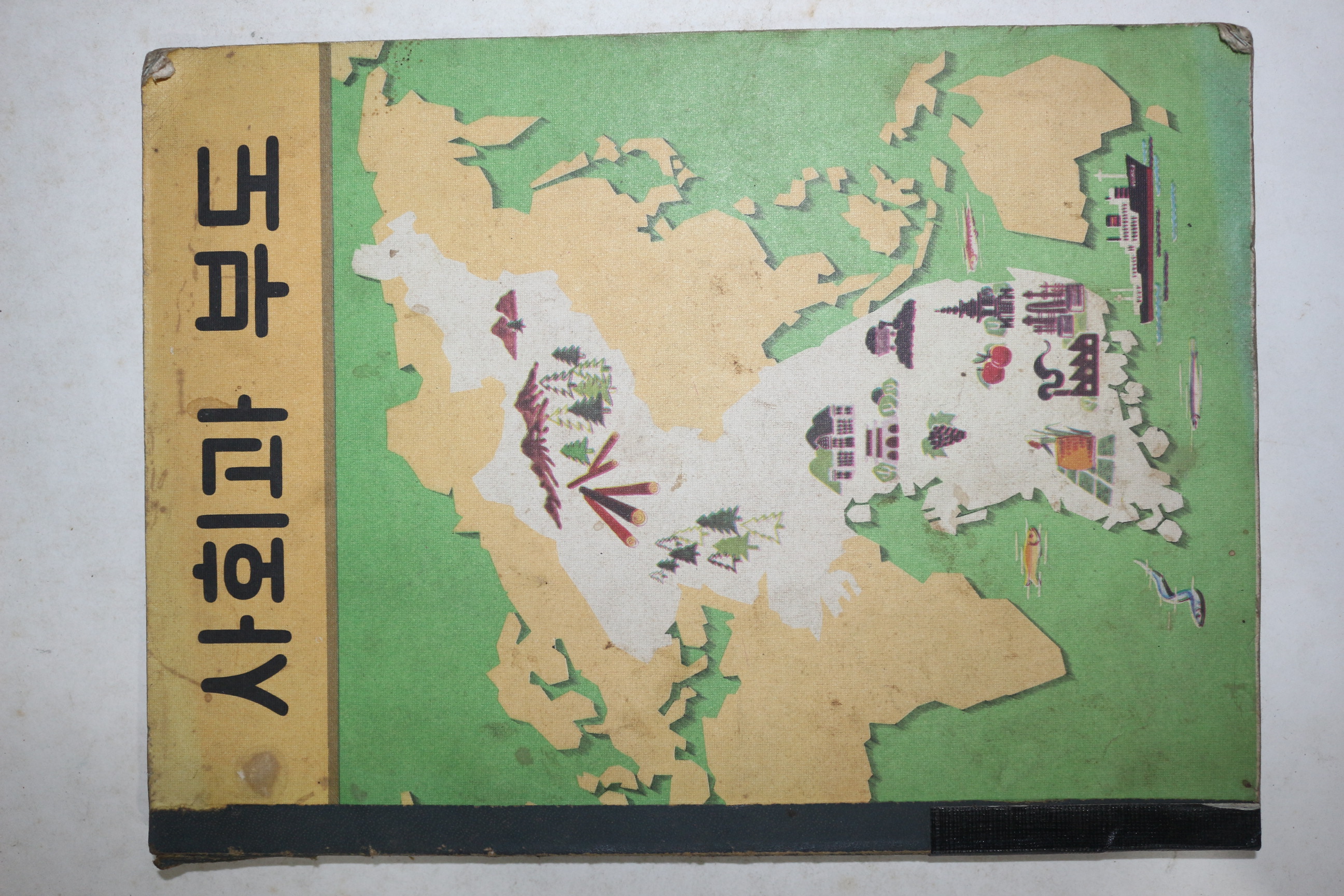 1974년 사회과 부도