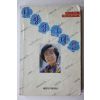 1988년 나항상 그대를 노래책