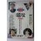 1991년 대중가요 노래책
