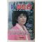 1986년 뉴히트송 노래책