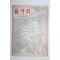 1959년(단기4292년)초판 조영직(曺泳稷)시,박진철(朴眞哲)소설 들국화
