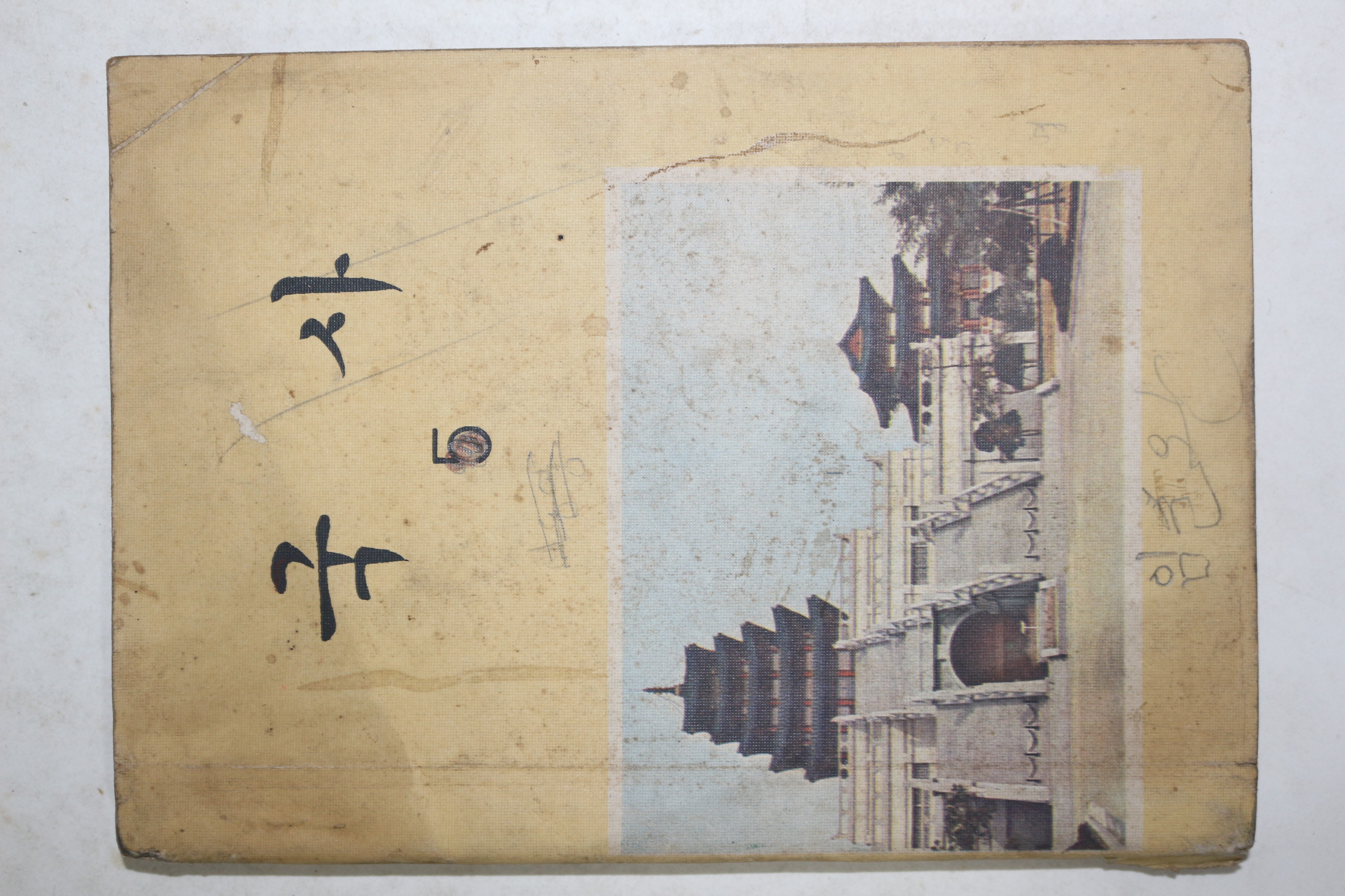 1974년 국사 5