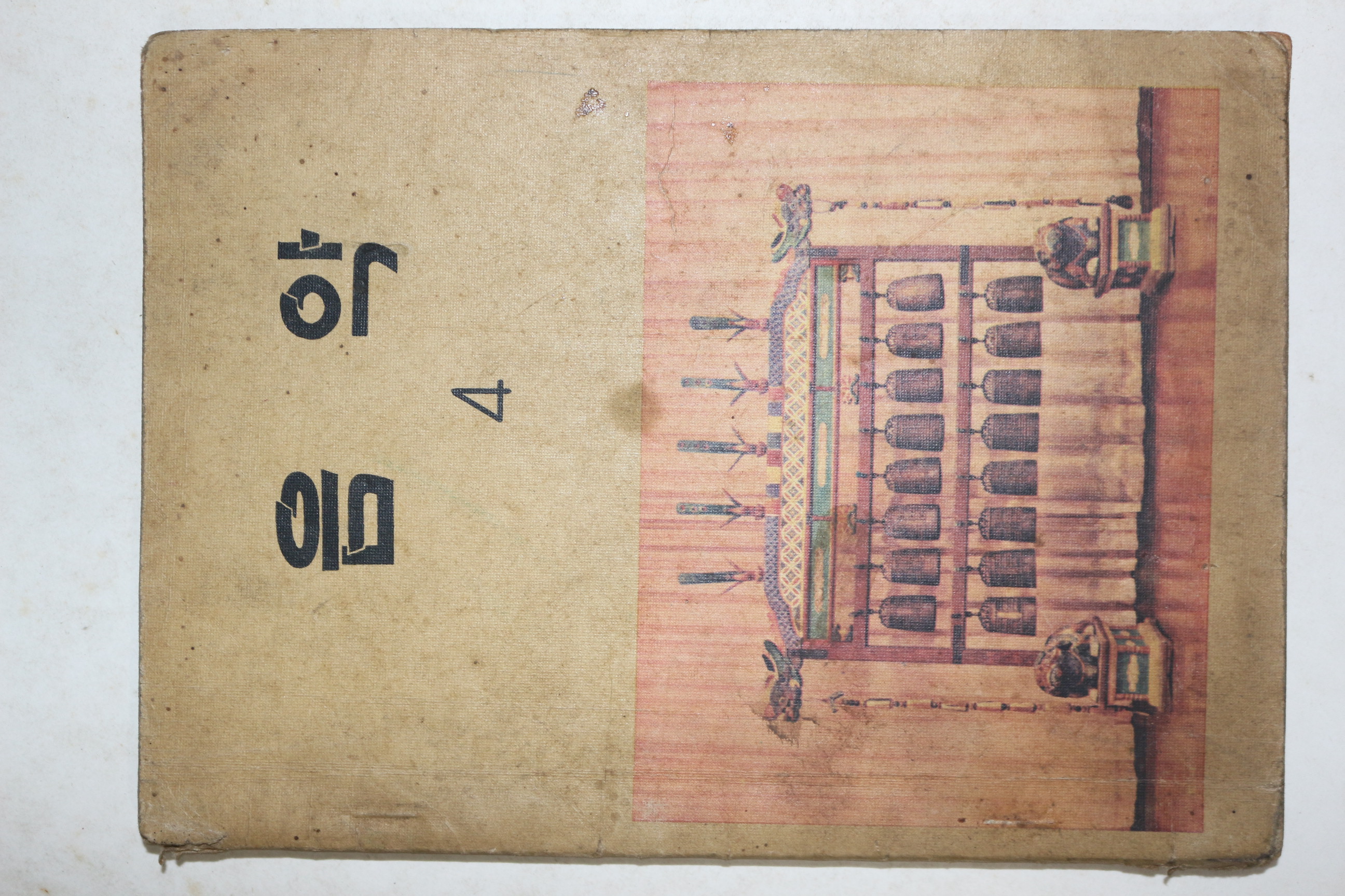 1976년 음악 4