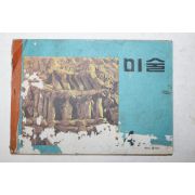 1975년 미술 4