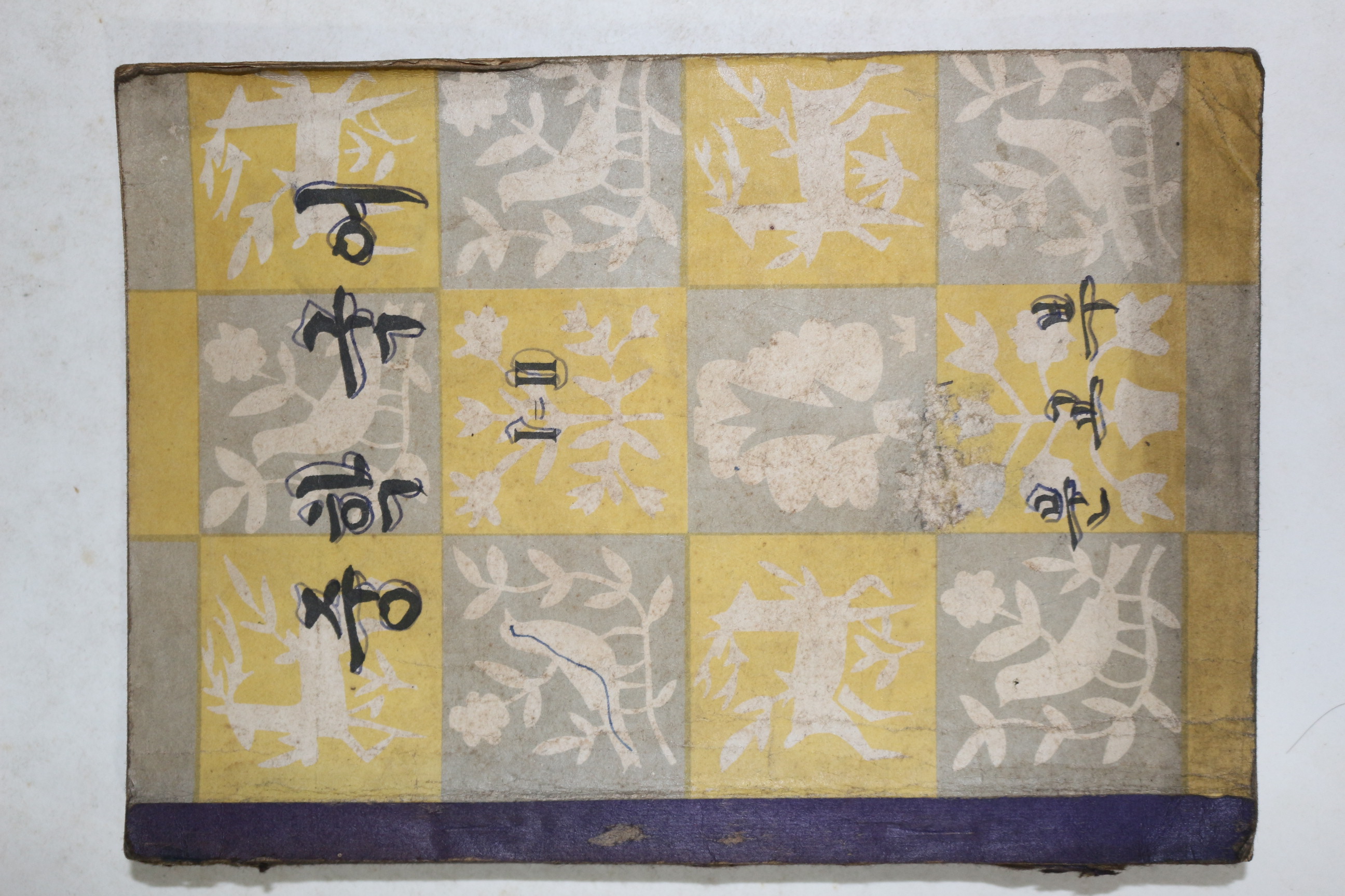 1962년 중학국어 1-2