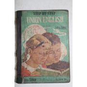1963년 유니온 영어