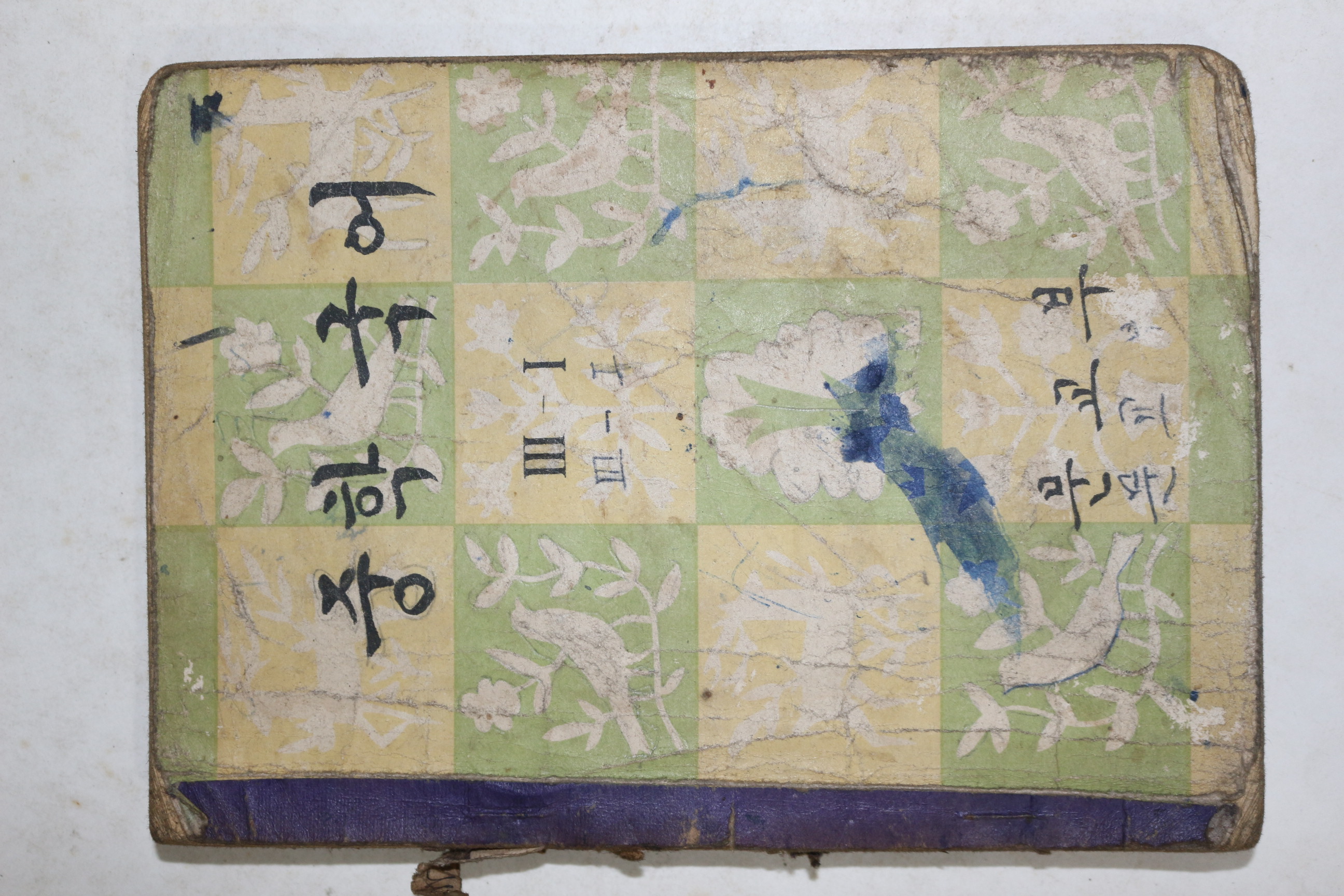 1962년 중학국어 3-1