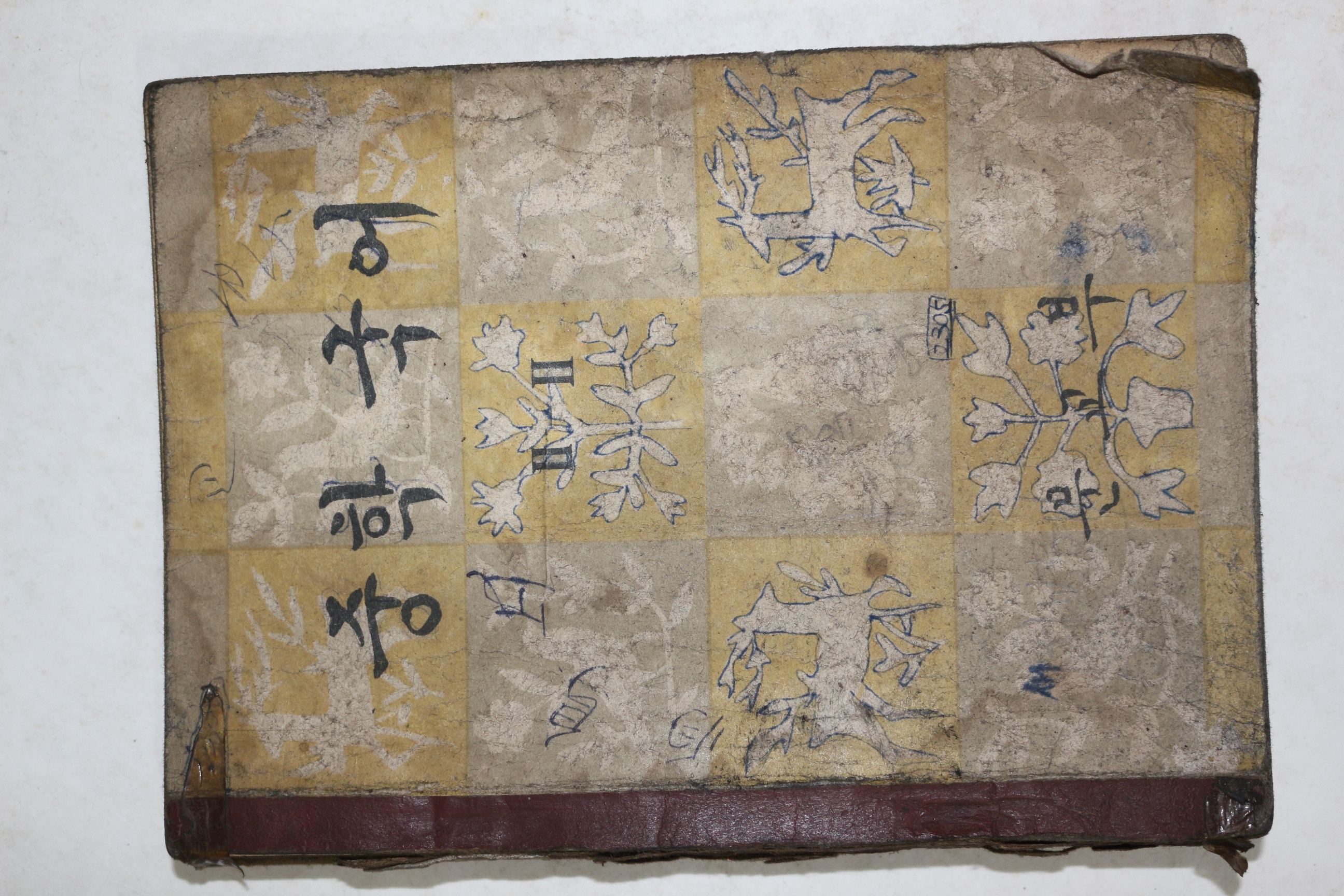 1958년 중학국어 2-2