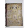 1958년 중학국어 2-2