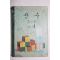 1969년 산수 5-2