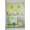 1985년 산수 4-1