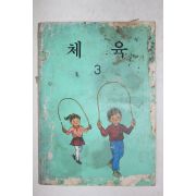 1984년 체육 3