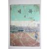 1983년 체육 4