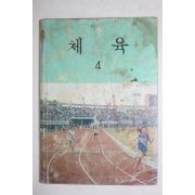 1983년 체육 4