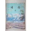 1983년 체육 6