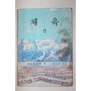 1983년 체육 6