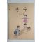 1981년 산수 3-1