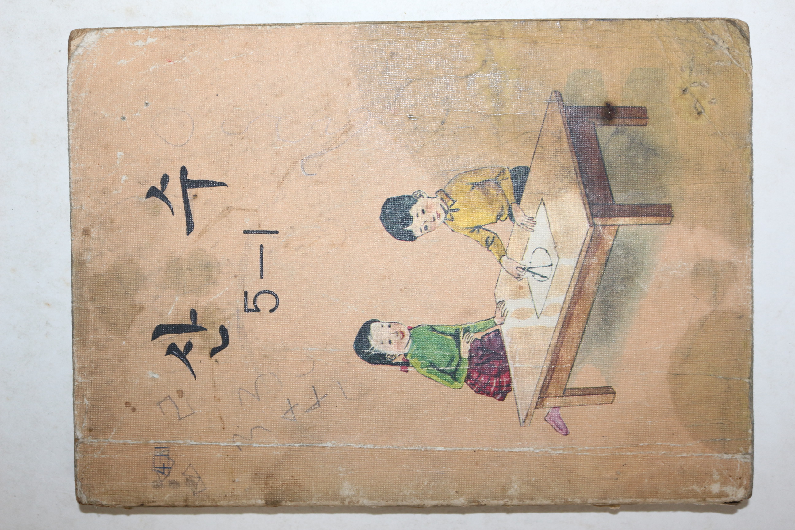 1982년 산수 5-1
