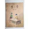 1982년 산수 5-1