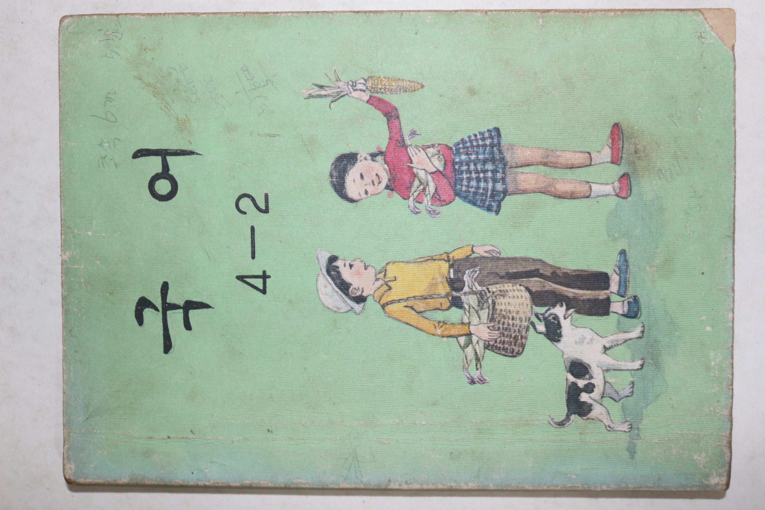 1982년 국어 4-2
