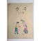 1980년 산수 1-2