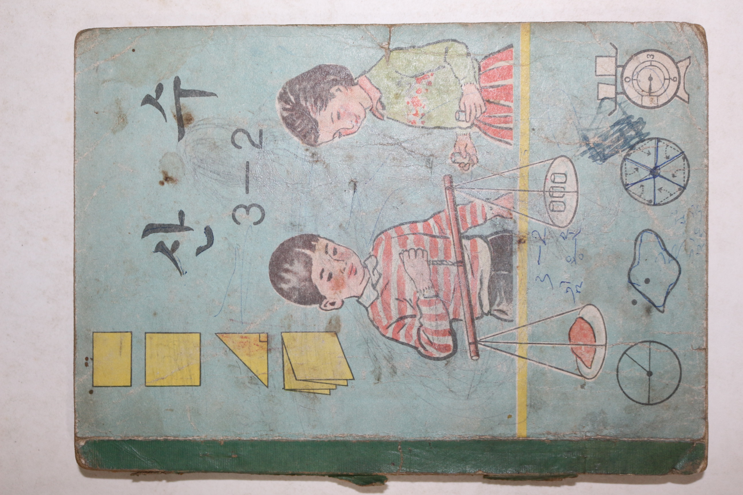 1967년 산수 3-2