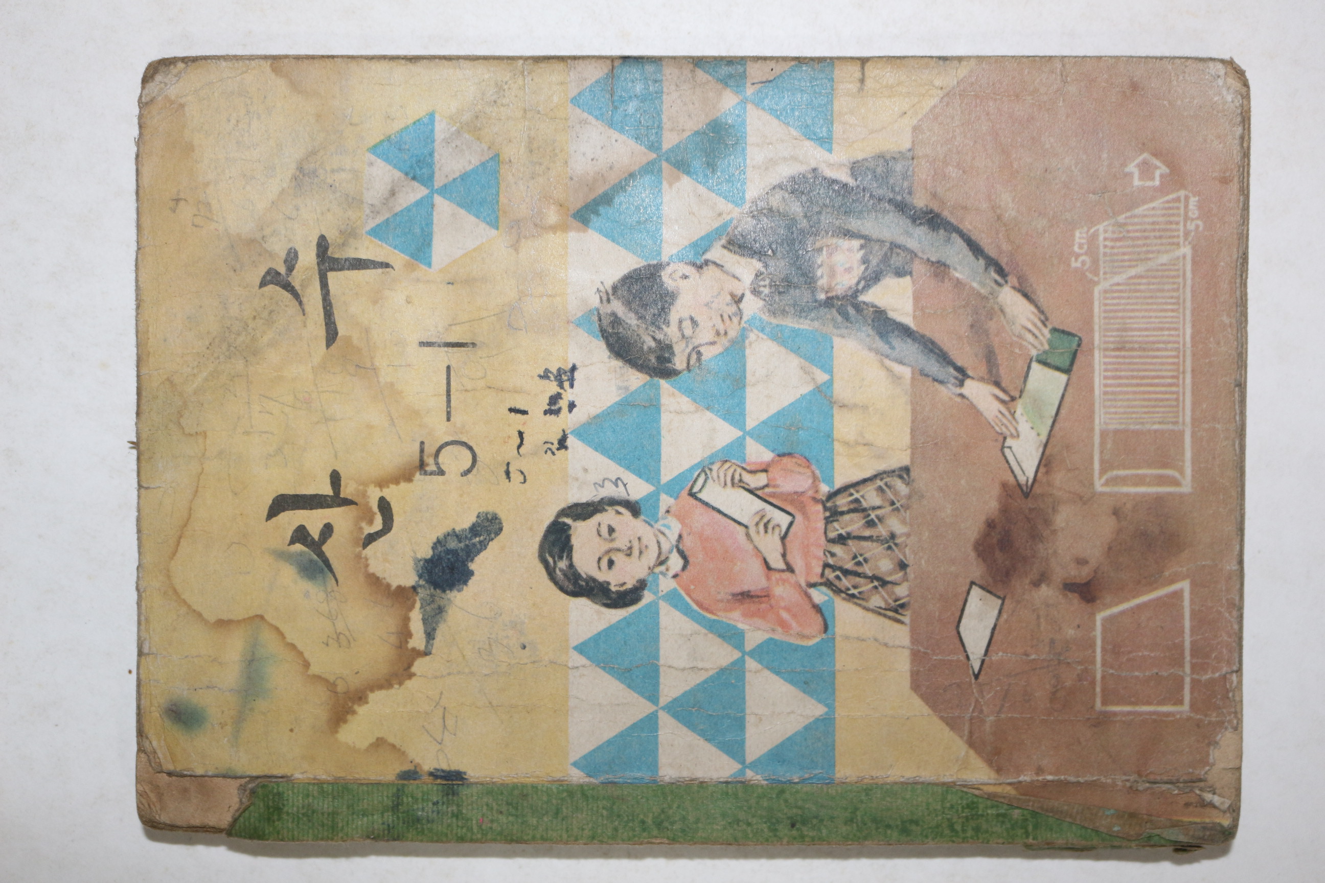 1966년 산수 5-1