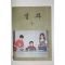 1979년 실과 6