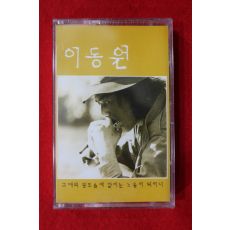 1399-미개봉 테이프 이동원 1집