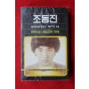 1400-미개봉테이프 1983년 조동진
