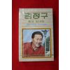 1409-미개봉 테이프 1980년 김정구