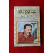 1409-미개봉 테이프 1980년 김정구
