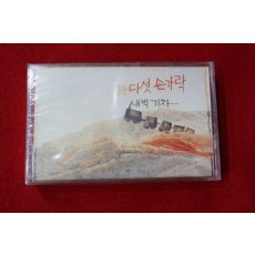 1410-미개봉 테이프 다섯손가락