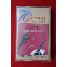 1418-미개봉 테이프 70골든통키타모음집 1