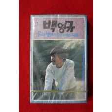 1420-미개봉 테이프 1979년 백영규