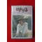 1420-미개봉 테이프 1979년 백영규