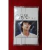 1423-미개봉 테이프 이동원 2