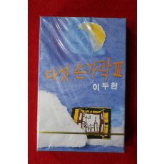 1426-미개봉 테이프 1987년 이두헌 다섯손가락 3