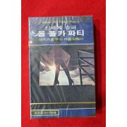 1430-미개봉 테이프 1981년 신세계 슈퍼 올 폴카파티