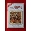 1436-미개봉 테이프 1982년 새동요 꽃동산 3
