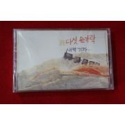 1437-미개봉 테이프 골든 다섯 손가락