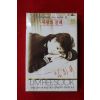 1439-미개봉 테이프 임희숙 3집