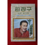 1444-미개봉 테이프 1980년 김정구