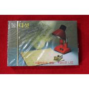 1446-미개봉 테이프 1985년 둘 다섯