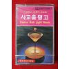 1448-미개봉 테이프 사교춤 탱고