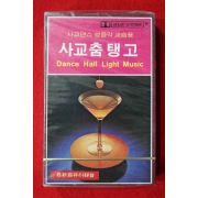 1448-미개봉 테이프 사교춤 탱고