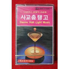 1448-미개봉 테이프 사교춤 탱고